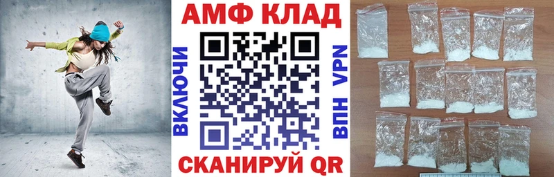АМФ Розовый  Болгар 