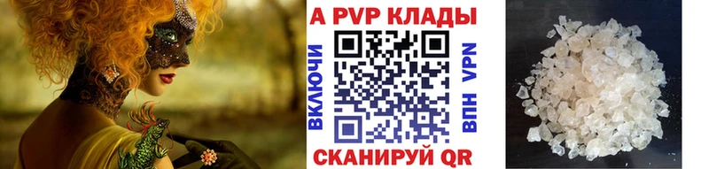 купить  сайты  Болгар  blacksprut tor  A PVP Crystall 