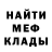 МЕТАДОН белоснежный Chopa Kovlasheva