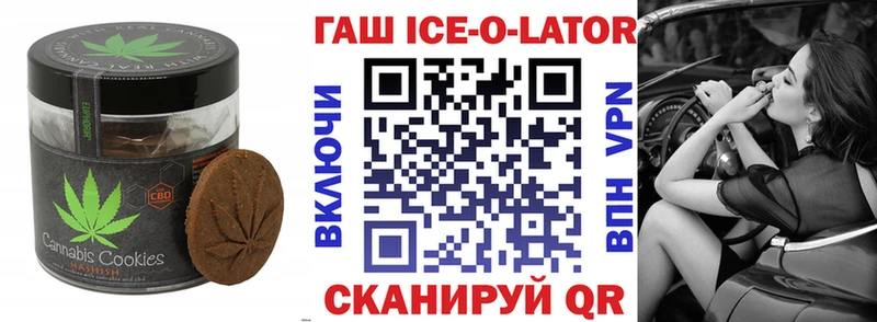 Cannafood марихуана  наркота  ОМГ ОМГ ссылка  Болгар 