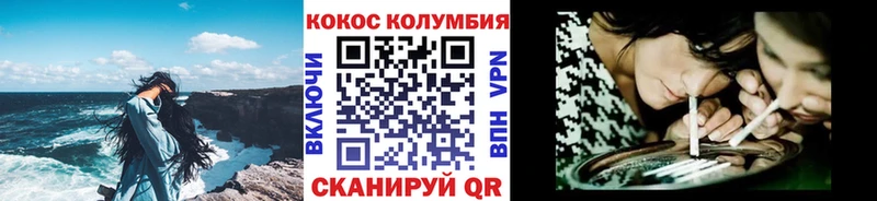 Cocaine VHQ  даркнет наркотические препараты  Болгар 
