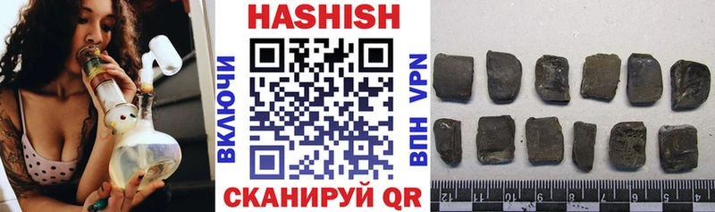 магазин  наркотиков  Болгар  ГАШИШ VHQ 