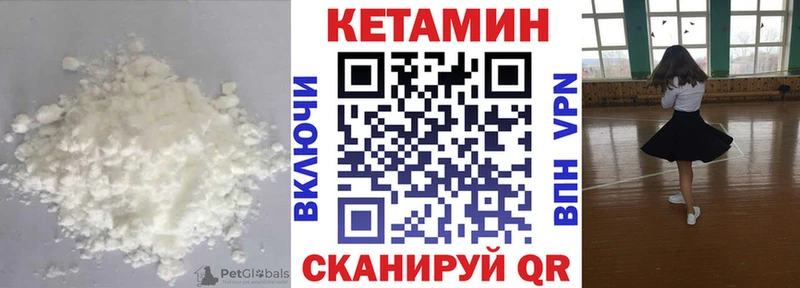 ОМГ ОМГ ССЫЛКА Болгар Кетамин VHQ