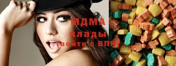 гидра Абдулино