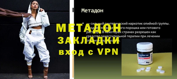стаф Абинск