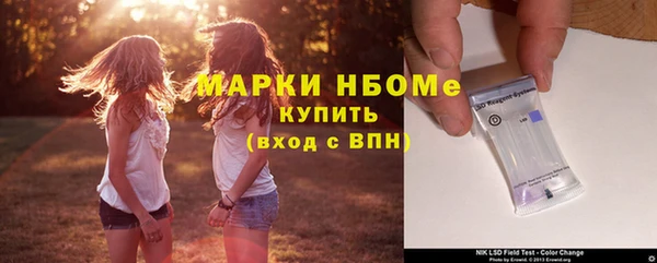 мефедрон Абаза