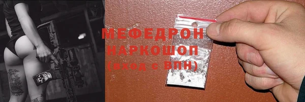 мефедрон Абаза
