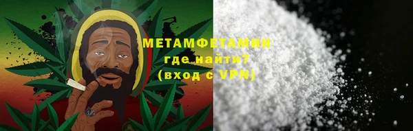 синтетический гашиш Сосновый Бор