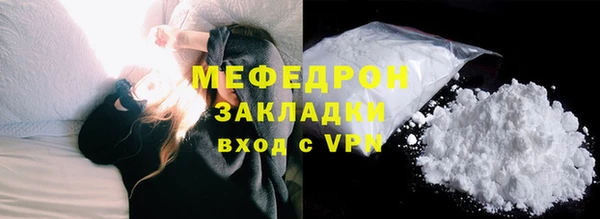 мефедрон Абаза