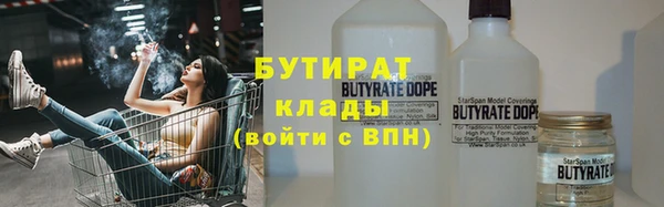 мефедрон Абаза