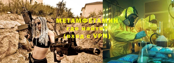 гидра Абдулино