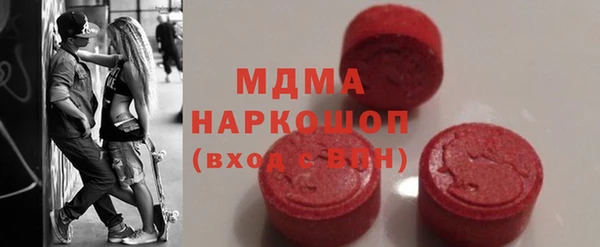 гидра Абдулино