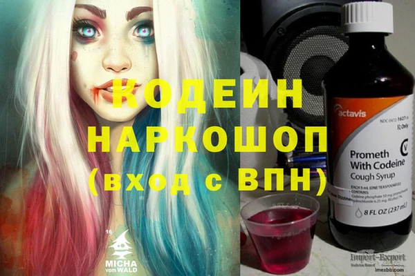 мефедрон Абаза