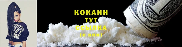 мефедрон Абаза