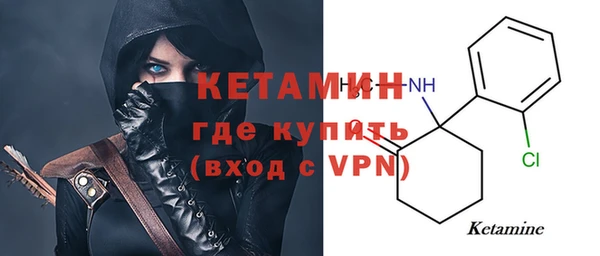 мефедрон Абаза