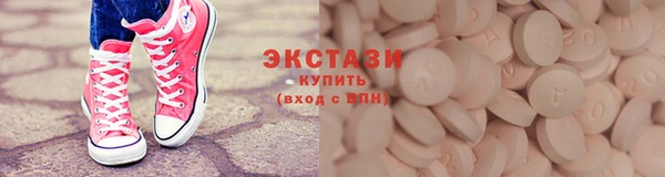 мефедрон Абаза
