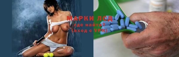 стаф Абинск