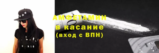 стаф Абинск