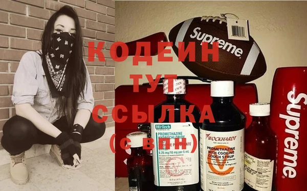 гидра Абдулино