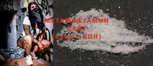 синтетический гашиш Сосновый Бор