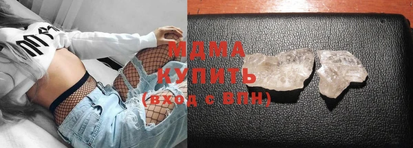 мефедрон Абаза