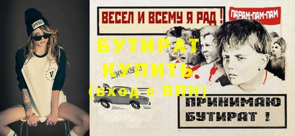 стаф Абинск