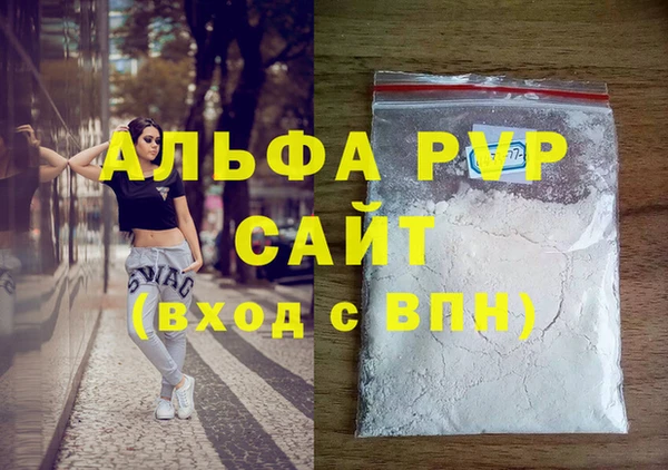 гидра Абдулино