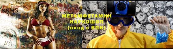 мефедрон Абаза