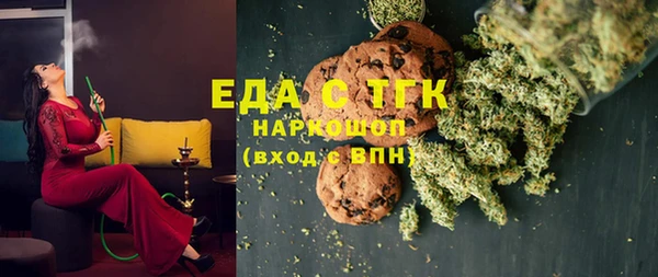 стаф Абинск