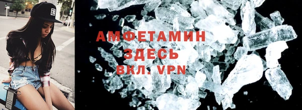 мефедрон Абаза