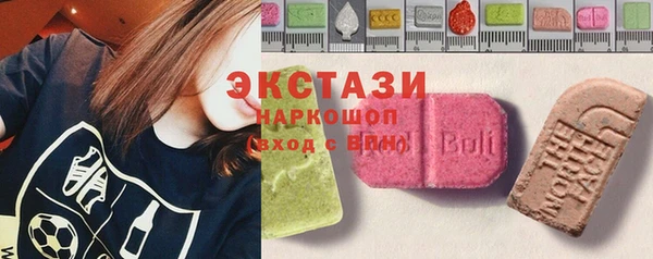 марки lsd Сосновоборск