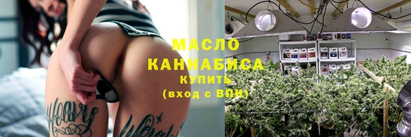 гидра Абдулино