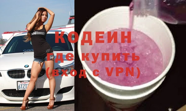 марки lsd Сосновоборск