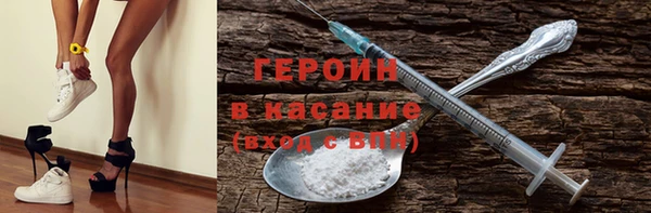 мефедрон Абаза