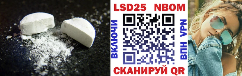 купить наркотик  Болгар  это формула  ЛСД экстази кислота 