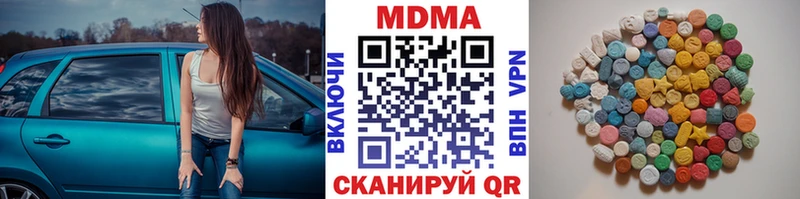 МДМА кристаллы  Болгар 