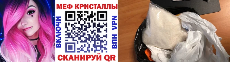 это формула Болгар МЯУ-МЯУ 4 MMC