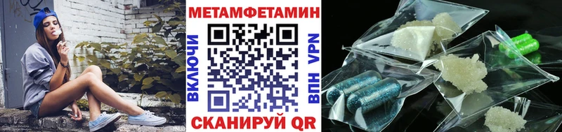 Первитин кристалл  даркнет сайт  Болгар 
