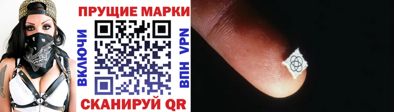 Марки NBOMe 1,8мг  цены наркотик  Болгар 