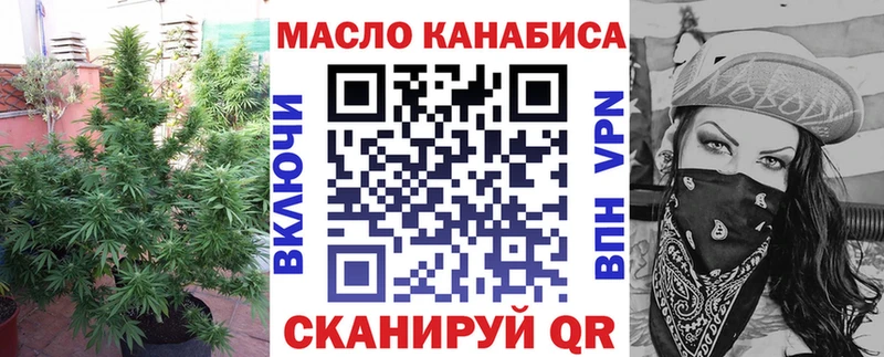 darknet телеграм MEGA ТОР Болгар ТГК вейп